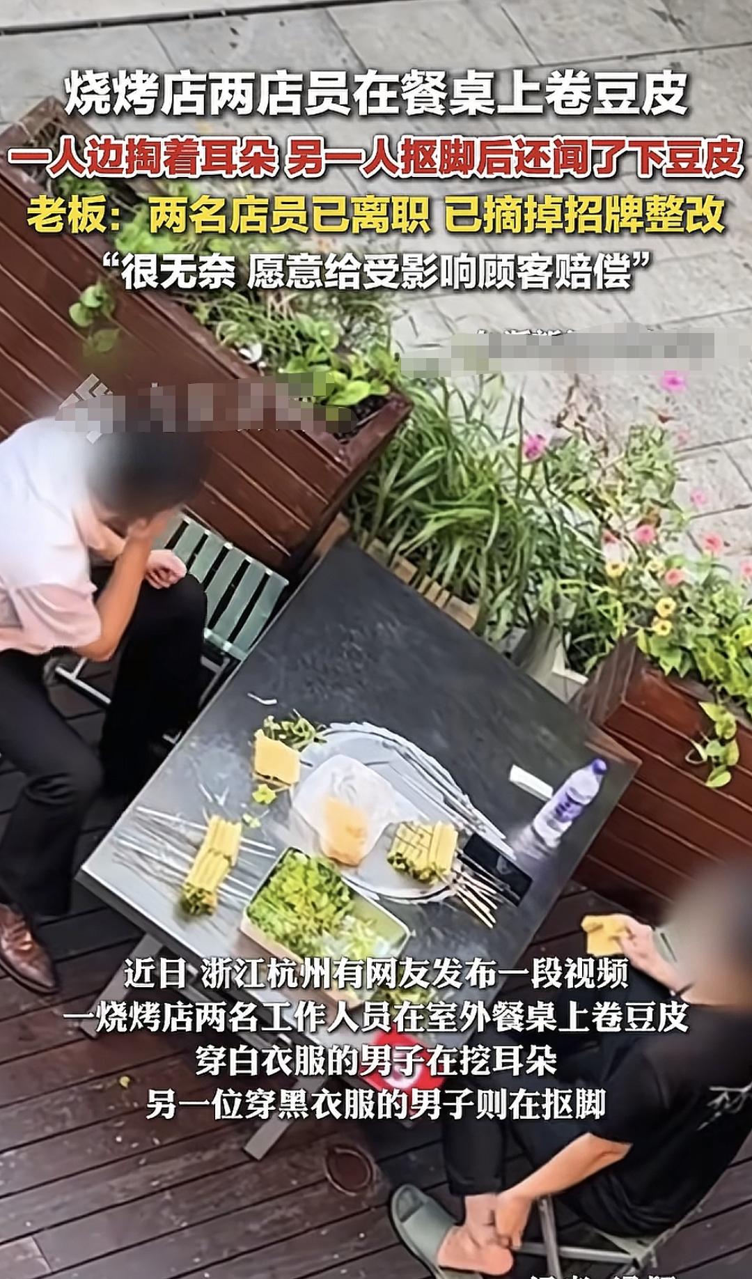一觉醒来感觉我的天塌了
看这串，东北烤串，我最爱的东北烤串
还让不让人好好吃饭了