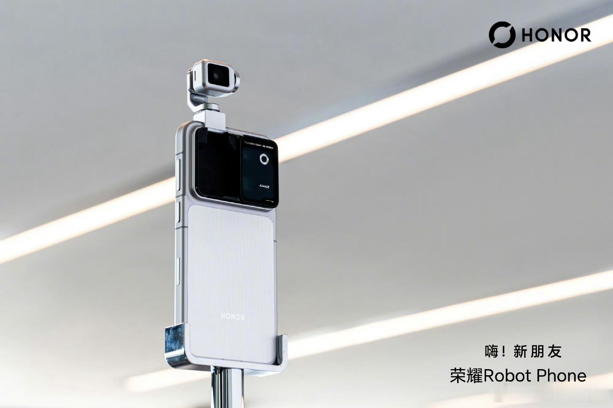 等了那么久，今晚荣耀Robot Phone正式发布，来猜个起售价会是多少