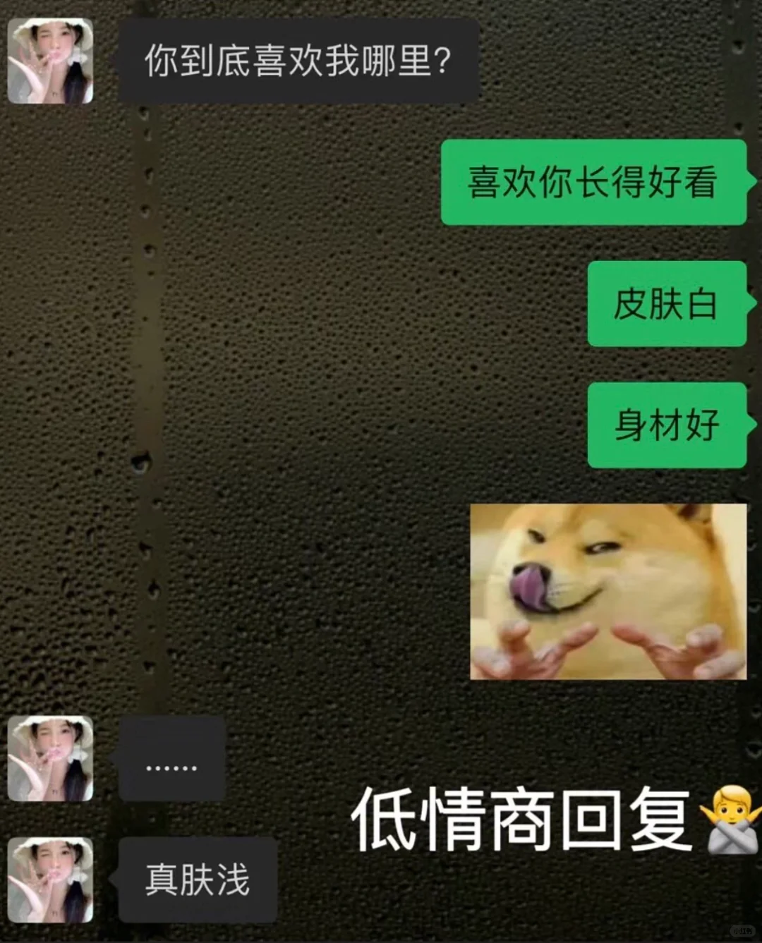女生问你为什么喜欢她？这样回答真的yyds