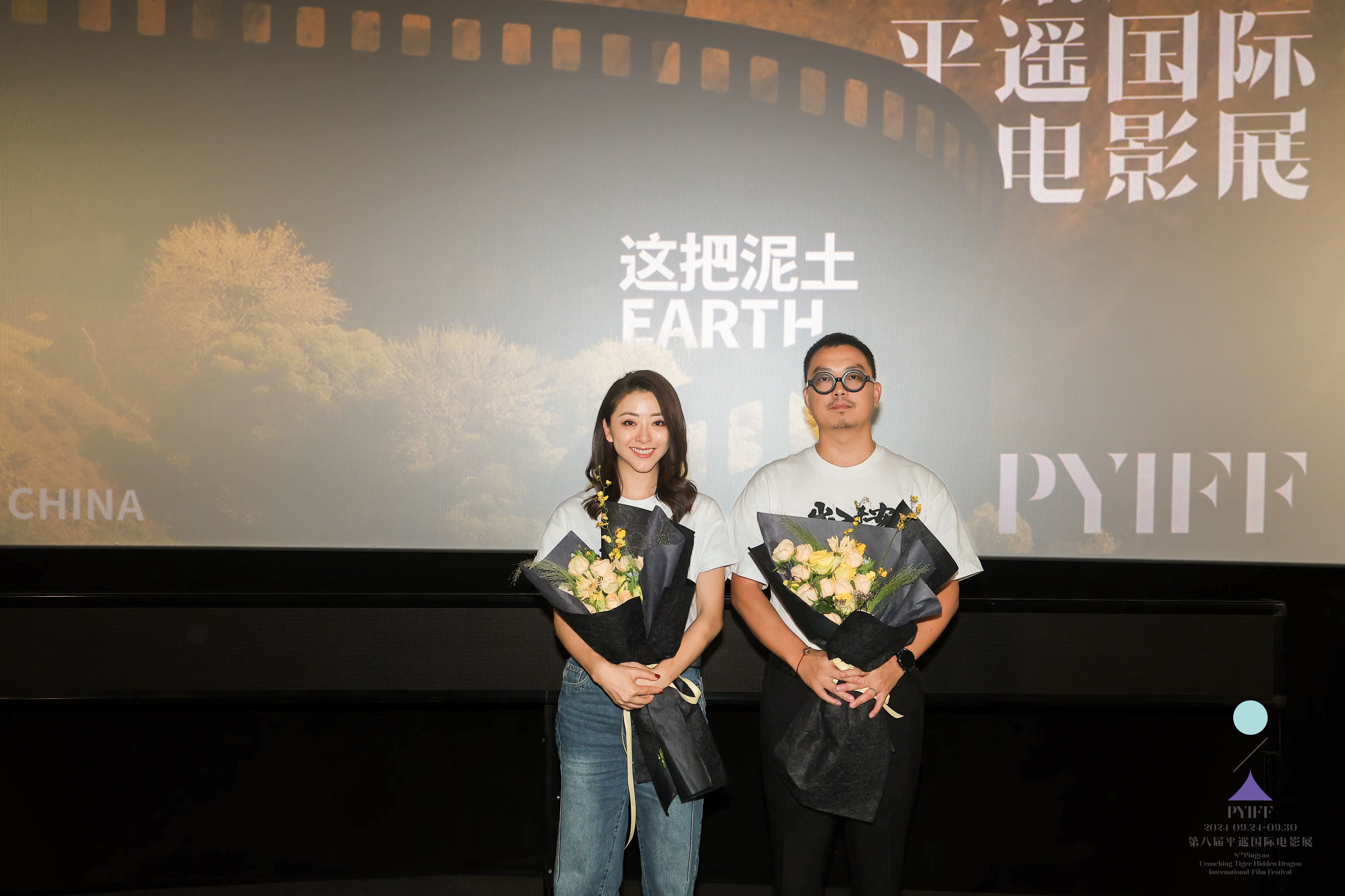 #平遥国际电影展#刘江江这次带《出入平安》来平遥也算是回家了，上部《人生大事》就