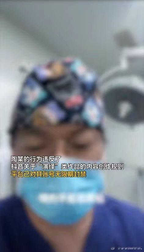 #整形医生天天满头大汗编急救故事#  这完全就是博取流量的呀，这个做法肯定是不正