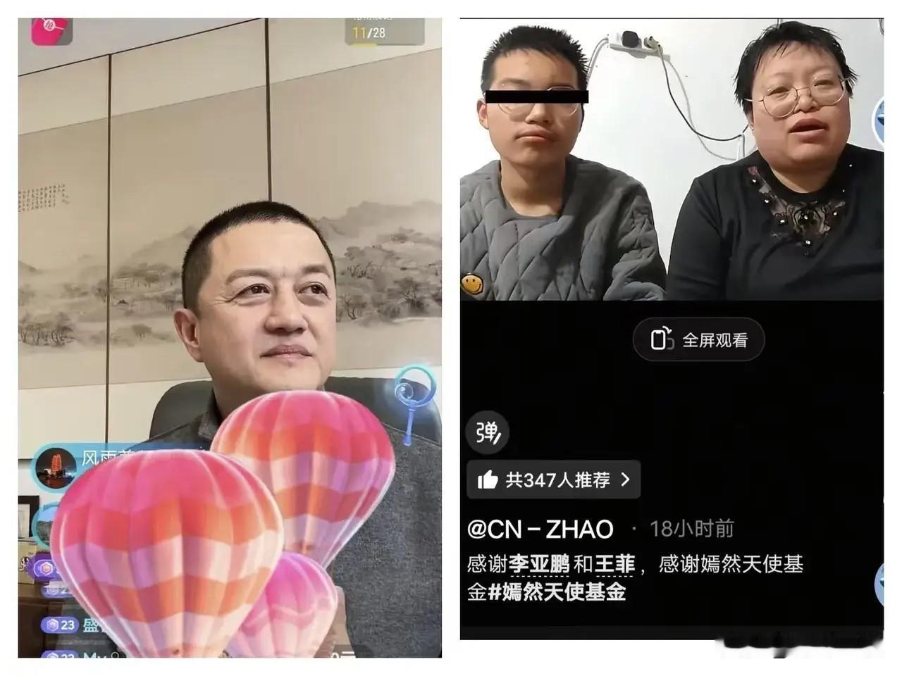 细节真的不会骗人的！
谁也没有想到，
嫣然医院的窘迫，竟然让这对母子给戳破了！