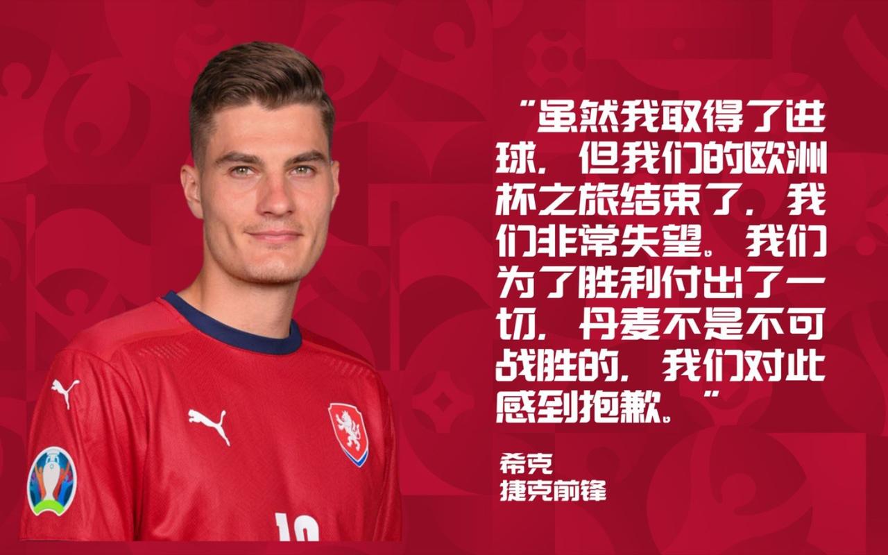 捷克VS爱尔兰，捷克主场优势，爱尔兰身价不输！
世界杯附加赛，捷克主场对阵爱尔兰