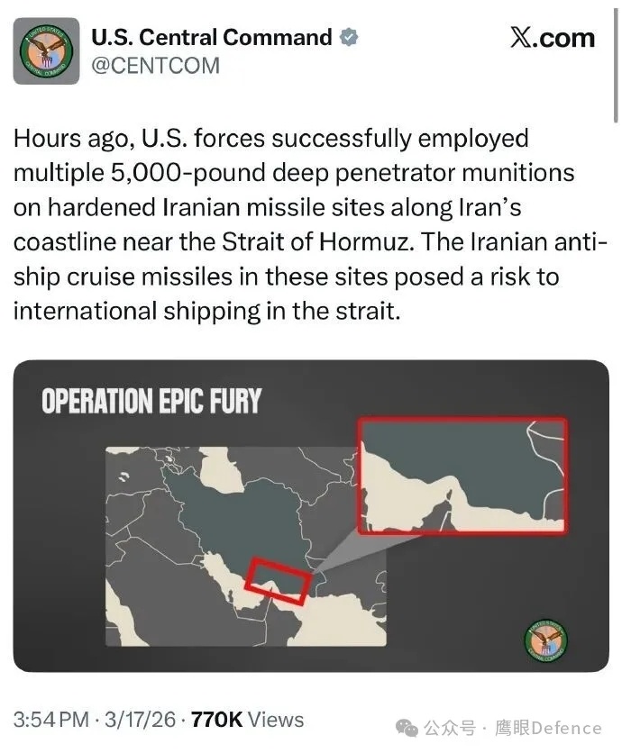 烽火问鼎计划 就在美以联军轰炸伊朗南帕尔斯天然气田前一天，也就是3月17日，美军