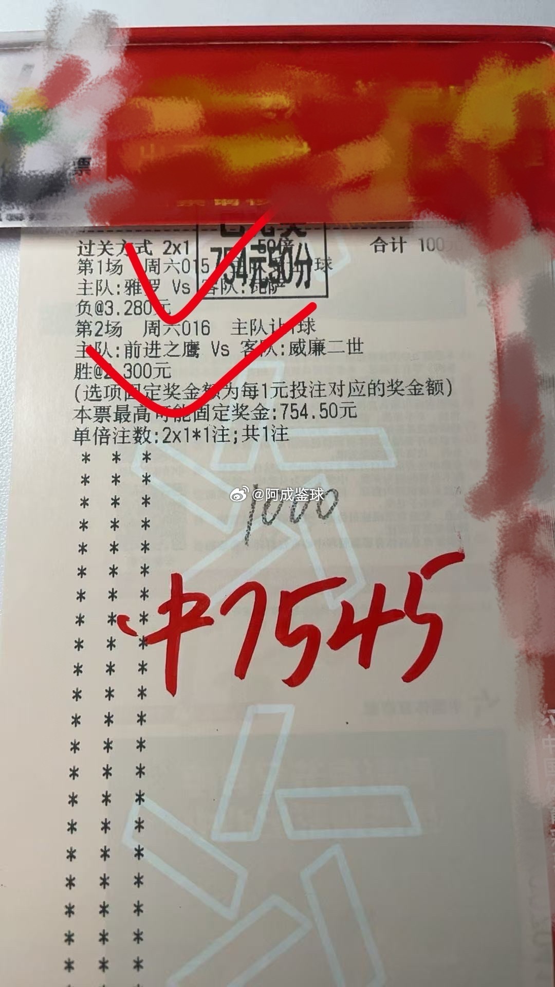 恭喜李总拿下串子 晚上啤酒 大烤串