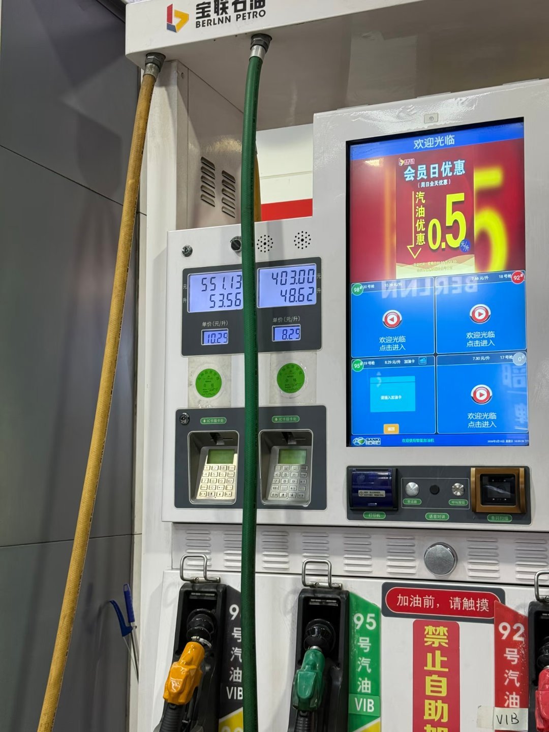 油价破10油车党会动摇吗 油价破10油车党内心肯定会动摇，但是钱包它摇不动啊。所