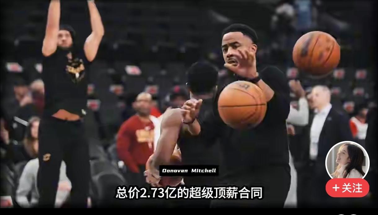 同样是数据刷子，
东契奇和米切尔待遇差远了，
米切尔提前续签新签2.73亿大合同