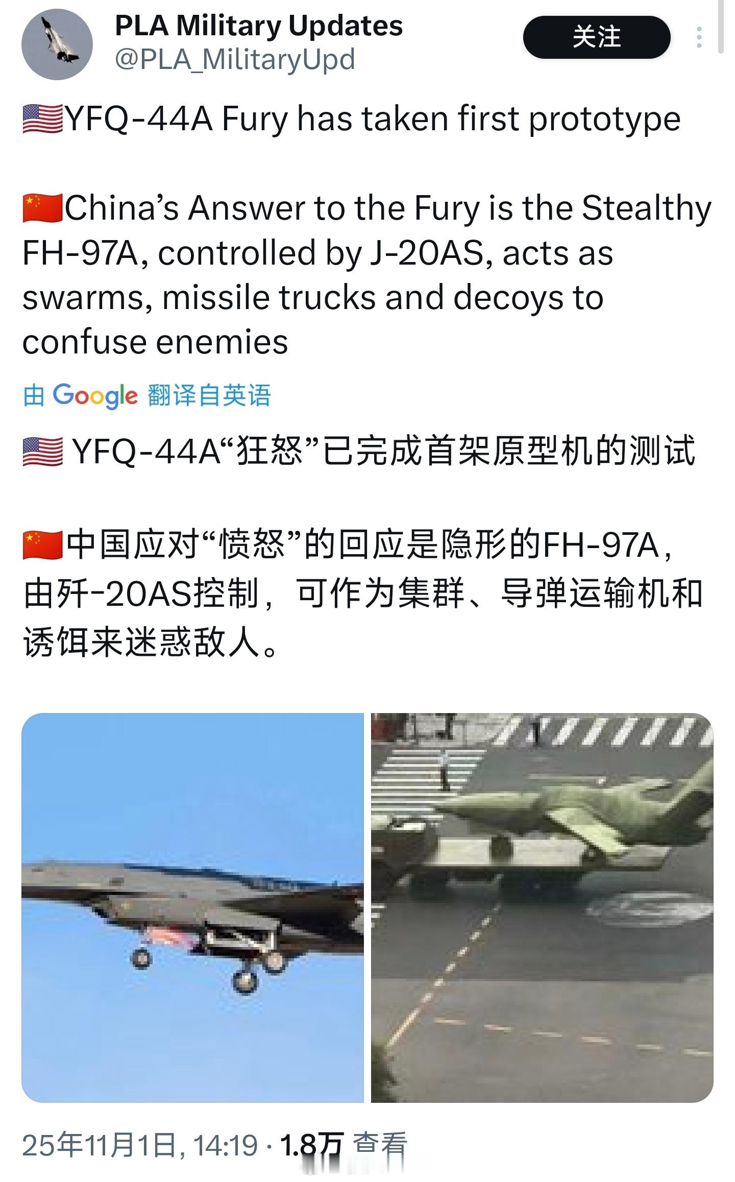 每天都刷到这个🦈🖊️号，都给我气笑了烽火问鼎计划武器装备 ​​​