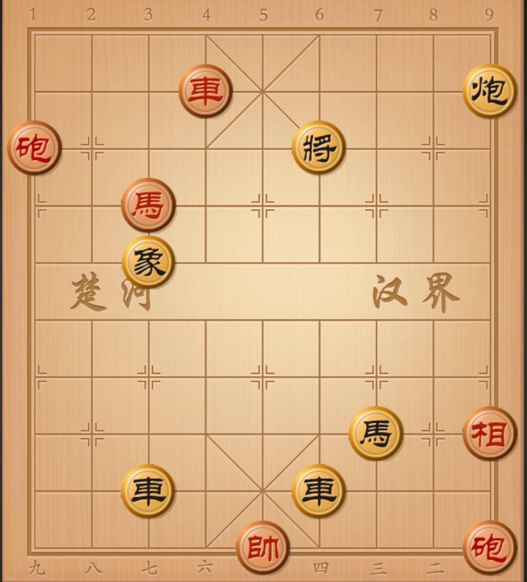 象棋残局 中国象棋 象棋杀招 象棋破局 象棋开局与残局