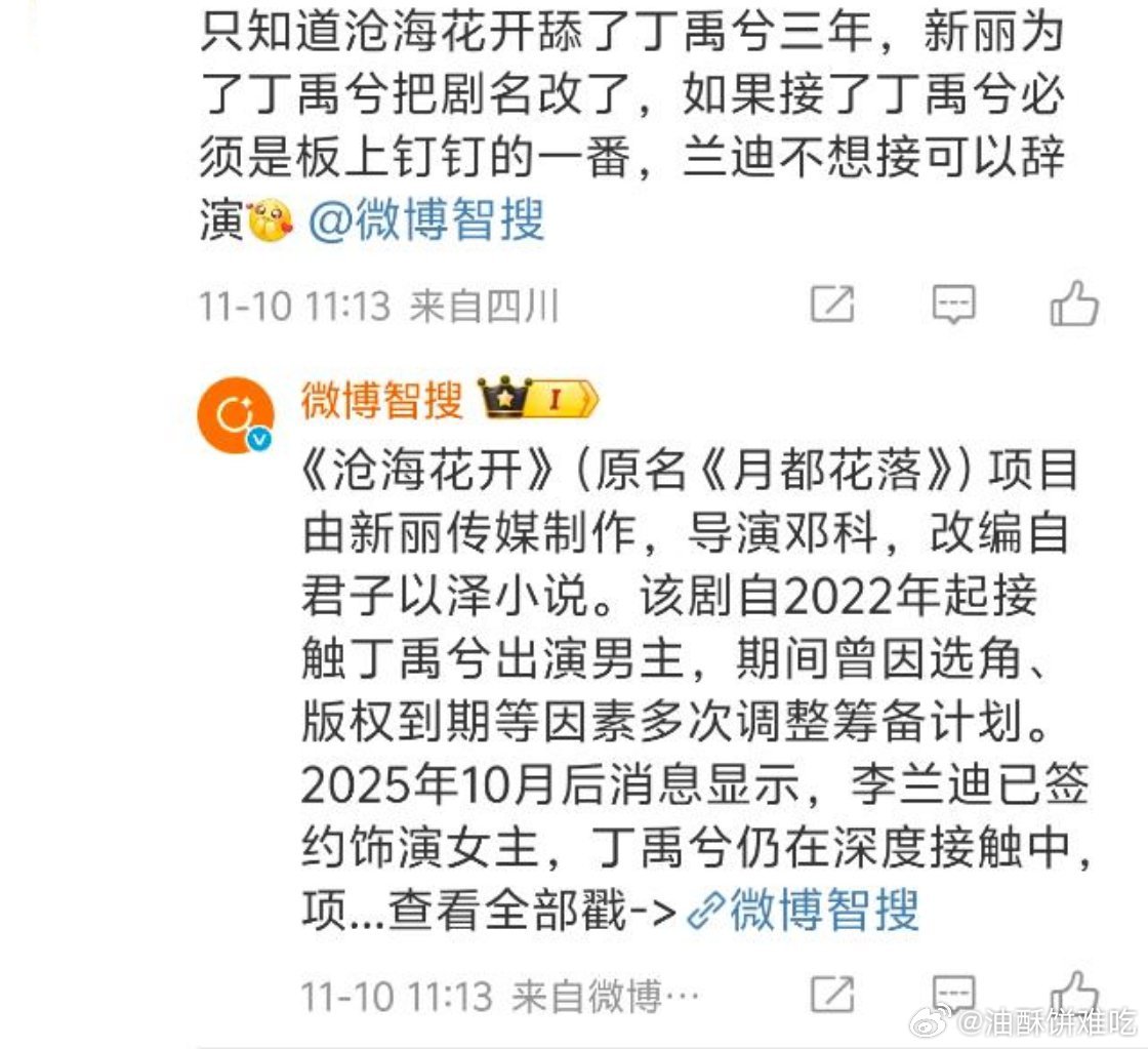 心力这三年做的最多的就是舔人，永夜都还没有心力就开始舔了[允悲] ​​​