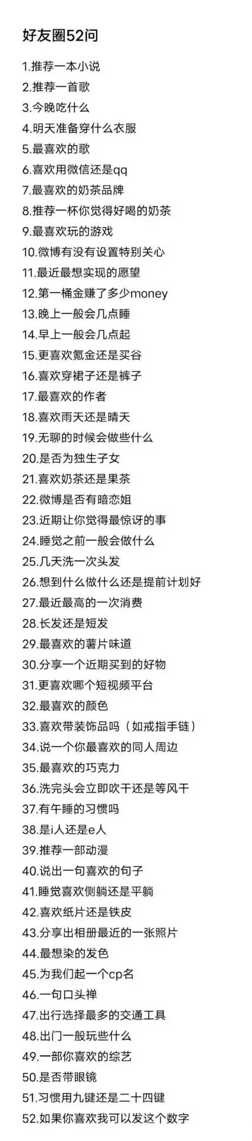 分享图片 ​​​