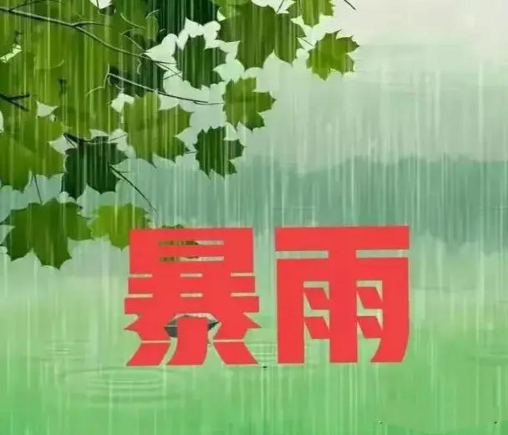强冷空气来袭：北方暴雪将至，南方气温先升后降
 
新一股较强冷空气正逐步影响我国