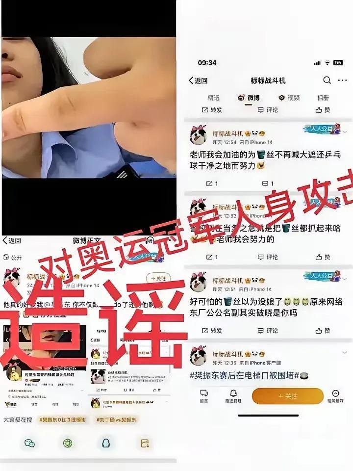 在江西警察学院，发生了一起令人瞠目结舌且深感讽刺的事件。一名本应秉持着正义、纪律