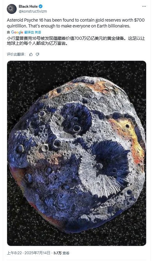 那么多黄金是能吃还是能喝？如果地球上真有这么多黄金，除了做导线，也没什么大用，跟