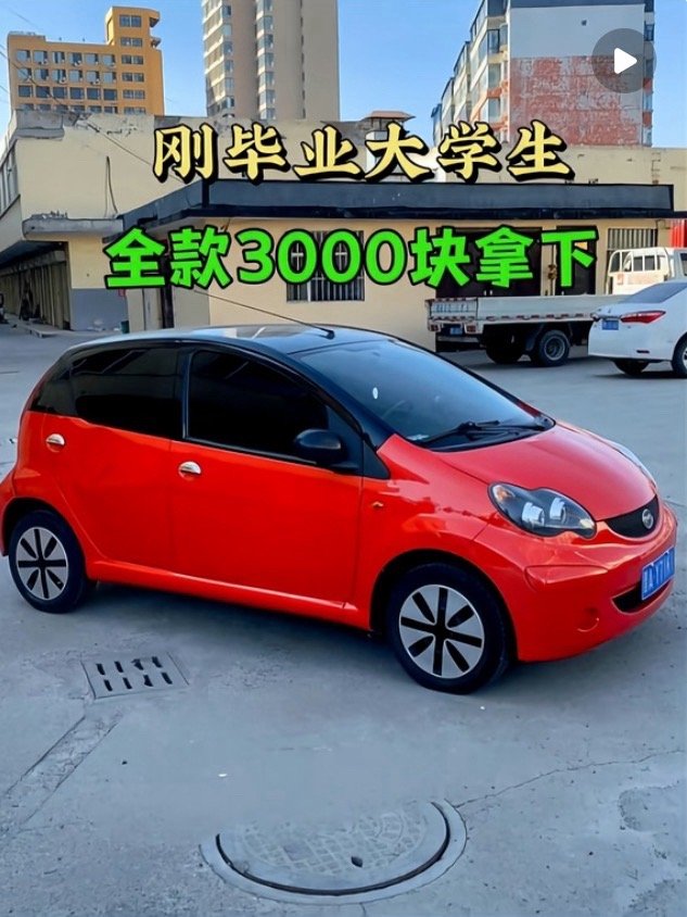 年底买车避坑指南90后小伙因养车成本高置换新车 之前老刷到什么03年小伙喜提00