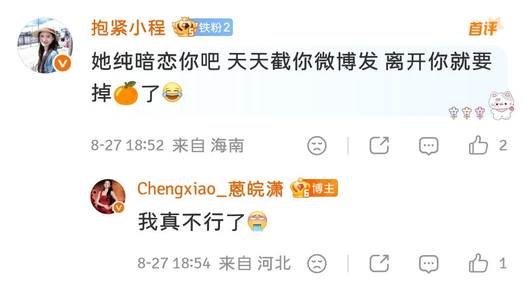 我一张聊天记录截图近ydl30w 你看我需要你不？[允悲] ​​​