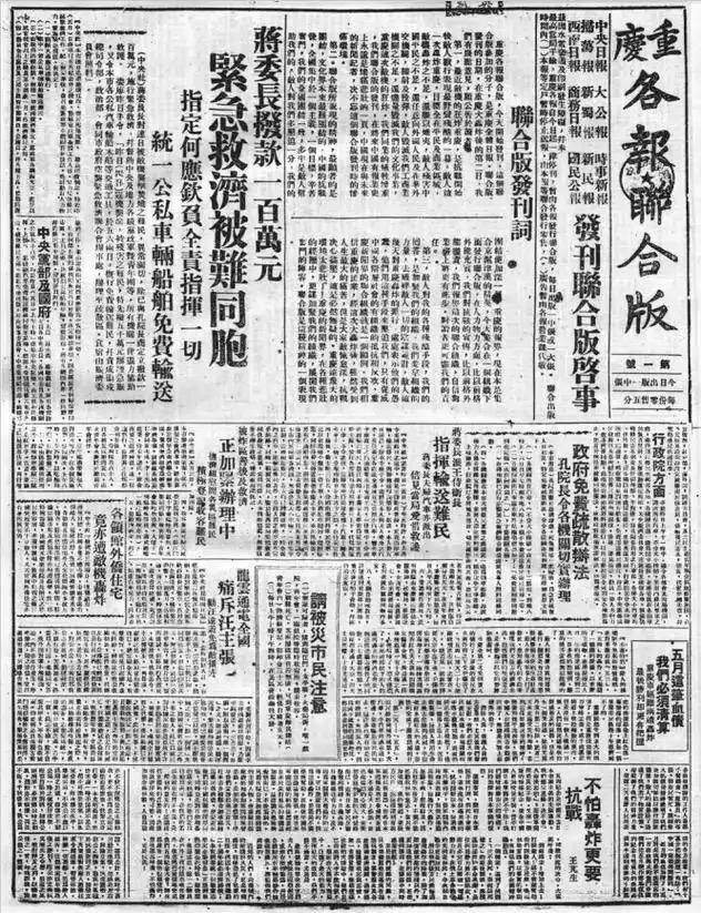 十大脱贫之法和不可救药的穷人法则。

天下最让人痛苦的事莫过于生病，最让人困扰的