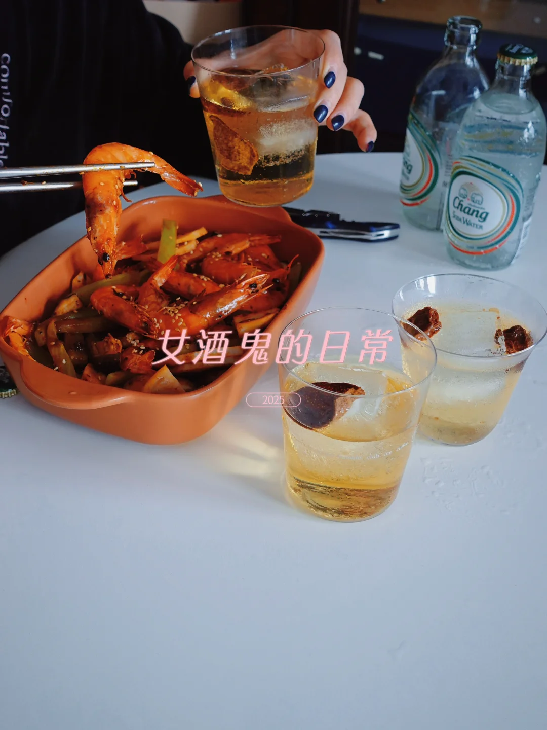 不会做饭女酒鬼的下酒菜，在家喝酒优点多多
