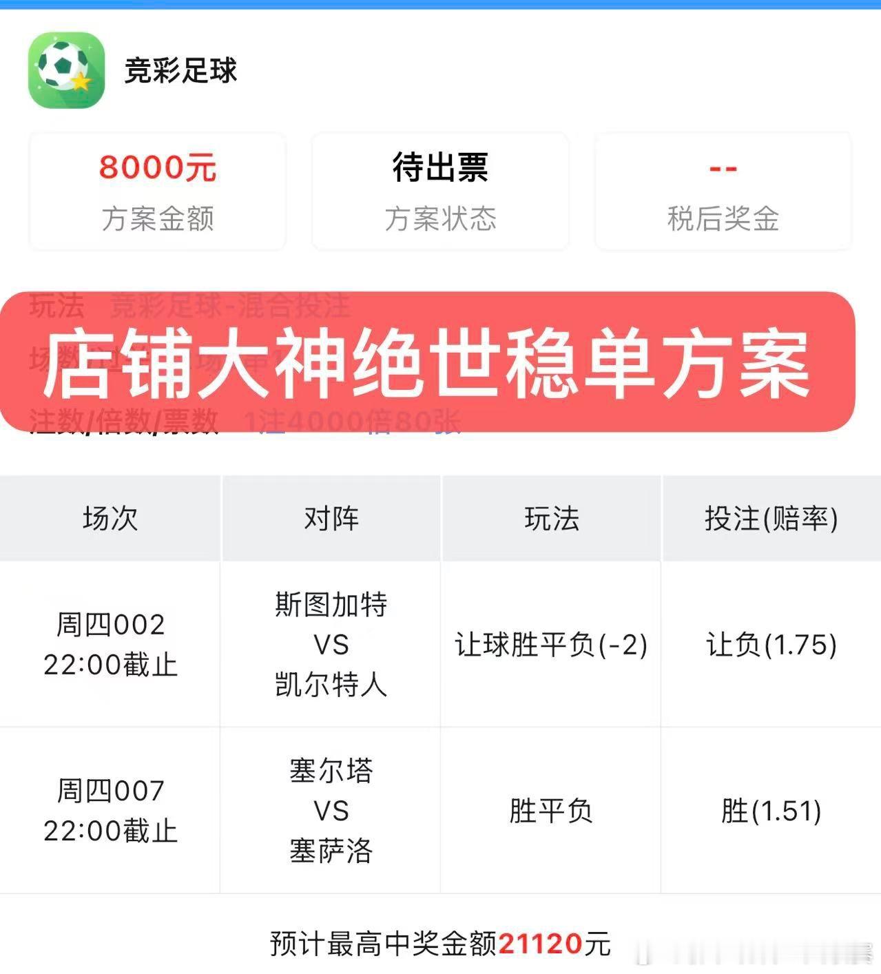 晒起来 连红收米