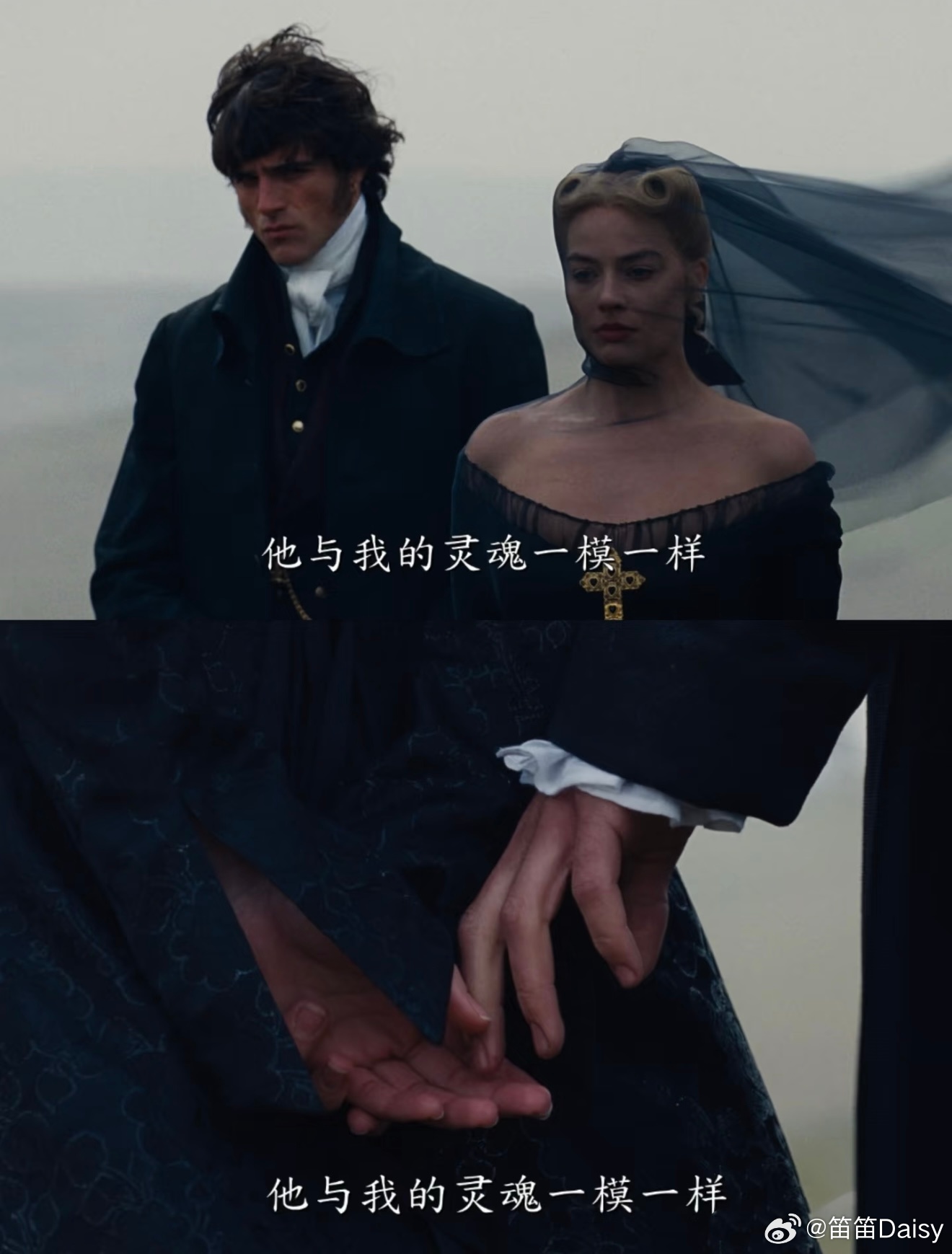 《呼啸山庄》视听好，有点癫，卑贱美学，我喜欢。电影呼啸山庄