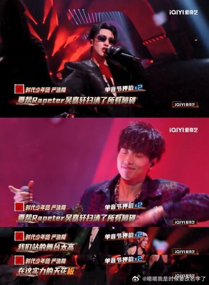 TopBarry狂得让严浩翔琢磨不透说唱巅峰对决2026严浩翔艾热都敢直接挑，T