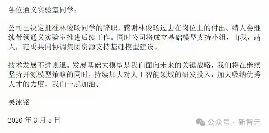 此处不留人，自有留人处。阿里因战略调整，林俊旸愤然离职，不隔24小时，谷歌Dee