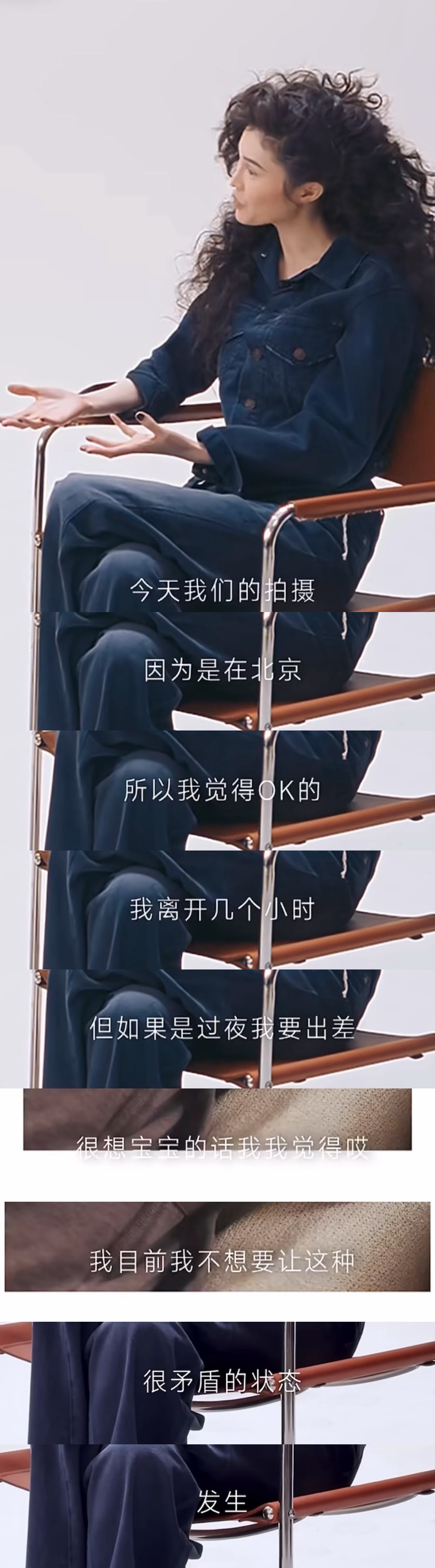 何穗谈生育原因 何穗认为决定生下孩子是为了自己，并且在已知生育损伤的情况下，不会