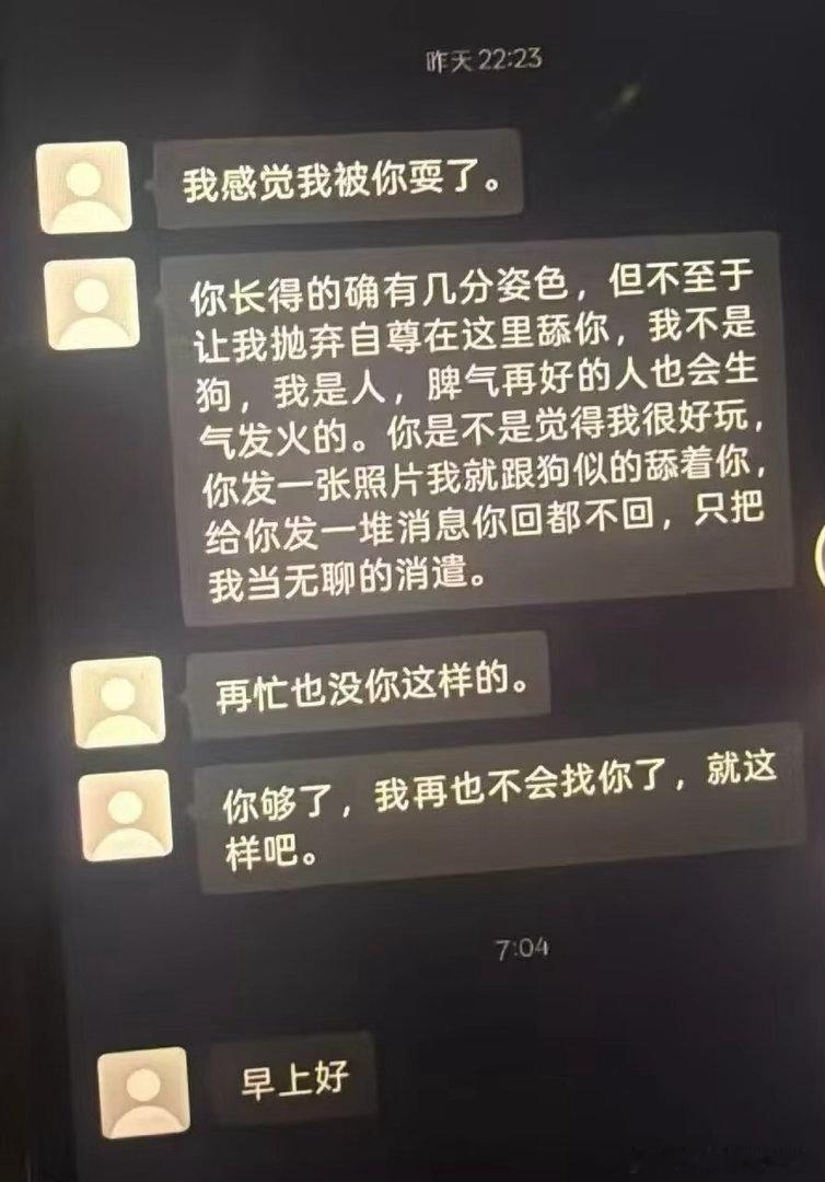 海力士跌，管我们必圈什么事儿。狗庄我承认你这次有点硬，但我希望你真的挺起来，要不