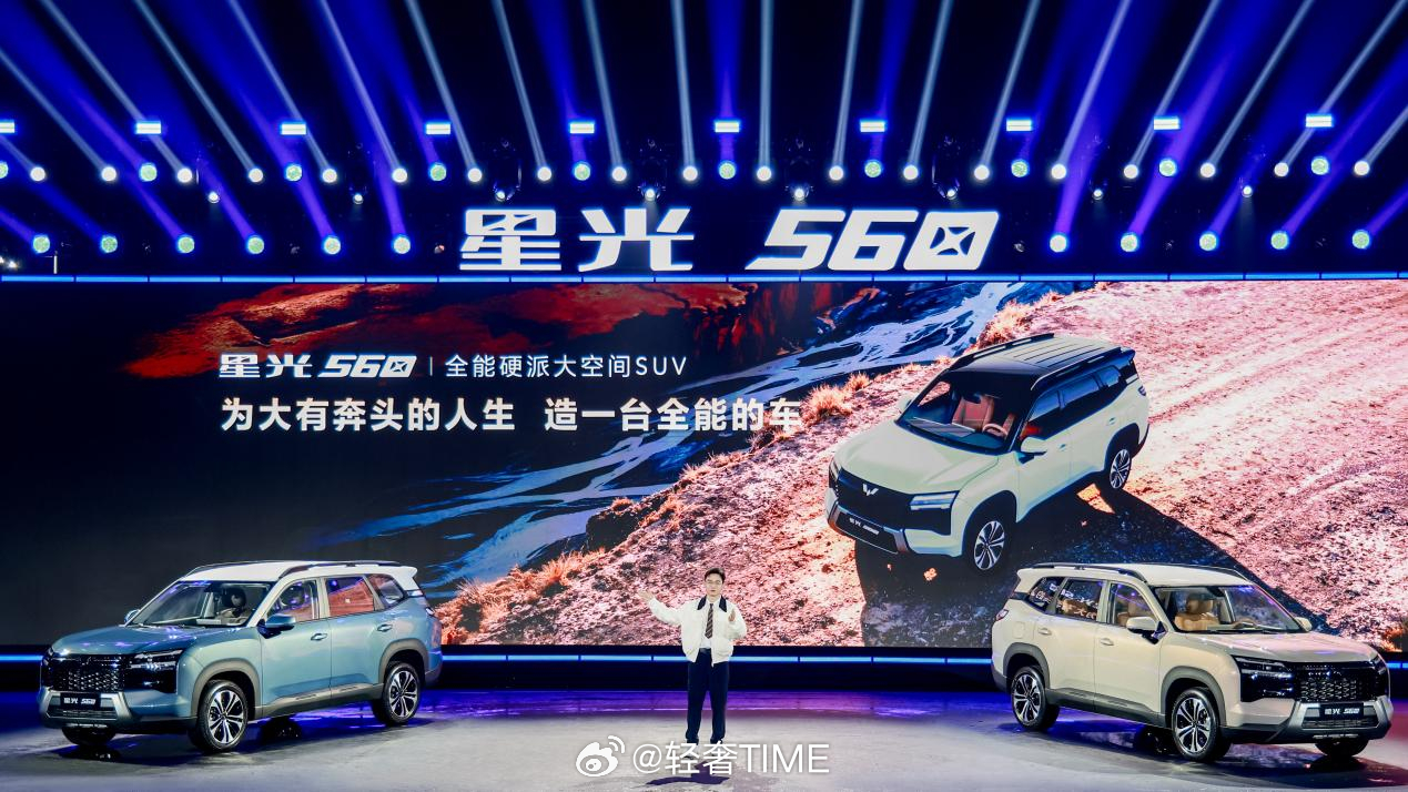 星光560上市惊喜价59800起 五菱星光560正式上市，限时售价5.98万元起