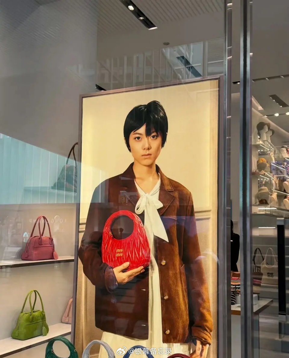 麦麦miumiu这次新地广，表现力够不够出彩？ 