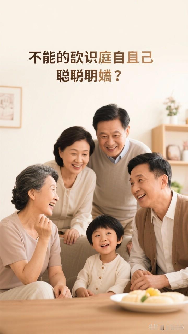 心干净的人，才配得上安稳的命



我老家有句土话：
人活一世，拼的不是聪明，是