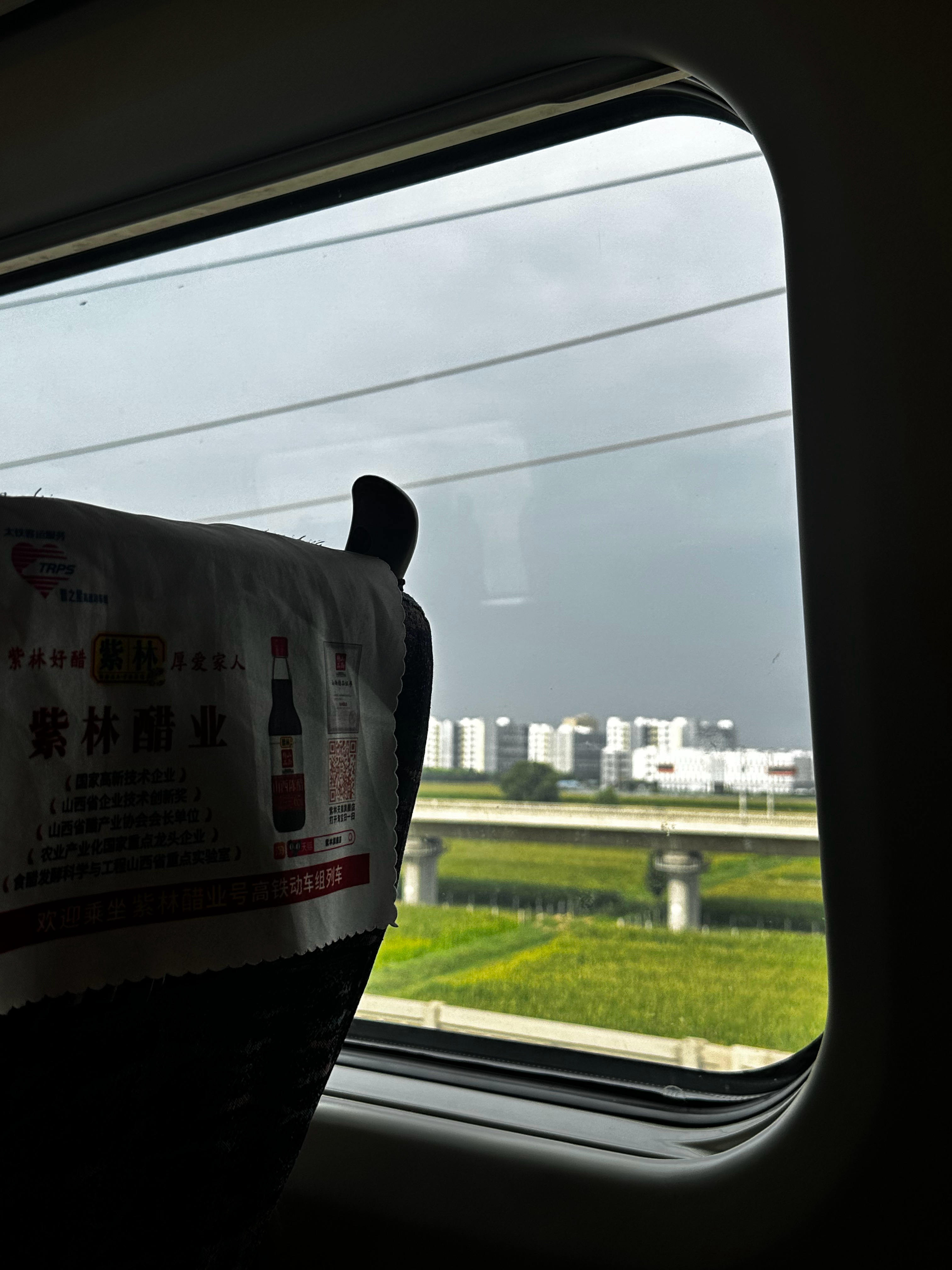 去西安咯，从L9换成了真高铁[awsl]座位差点儿，想换个全景大窗户[苦涩]还好