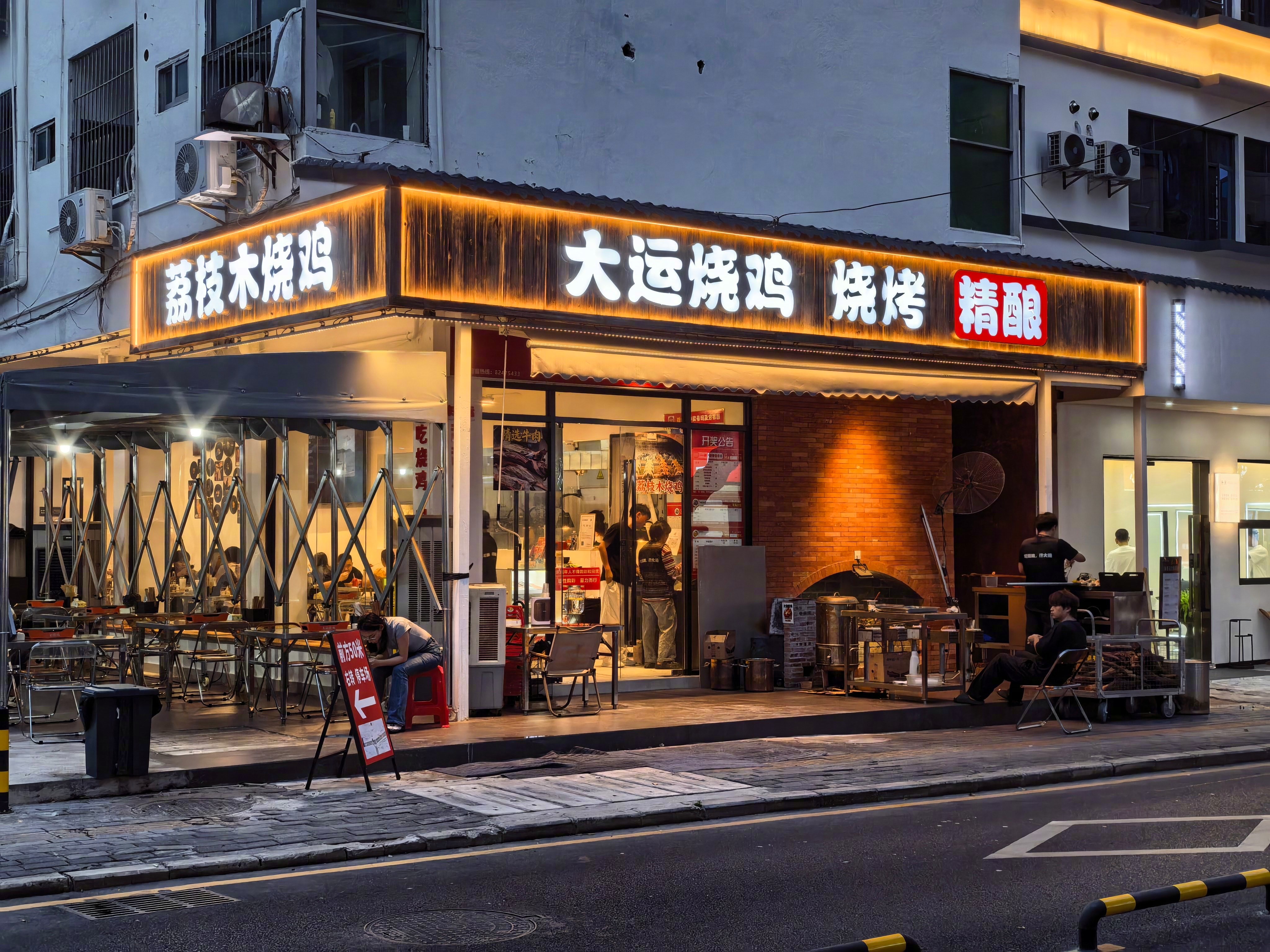 落地深圳，今晚打算去大运烧鸡吃李杰灵一顿，毕竟我是东北人，对烧烤口味还是非常挑剔