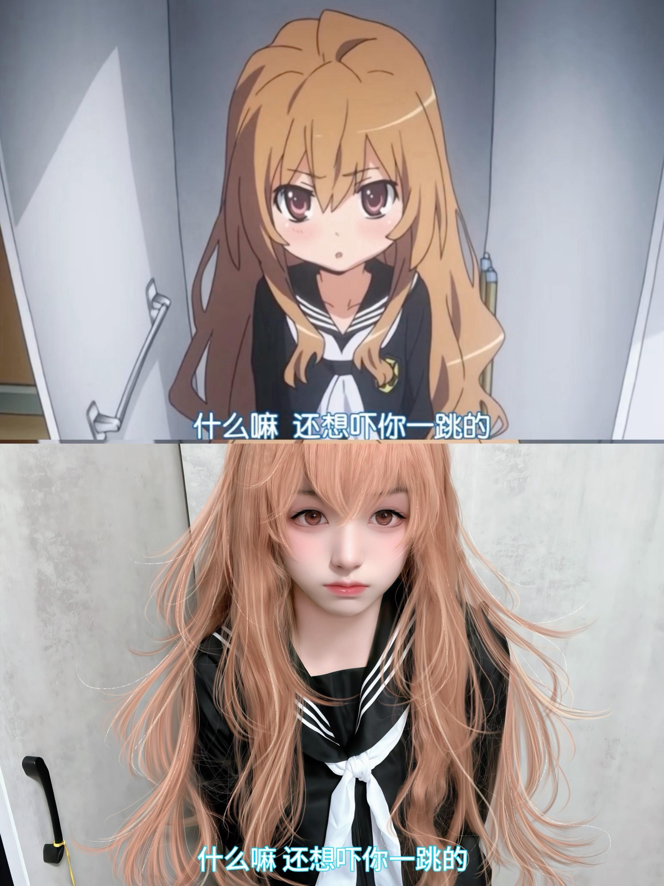什么嘛 还想吓你一跳的