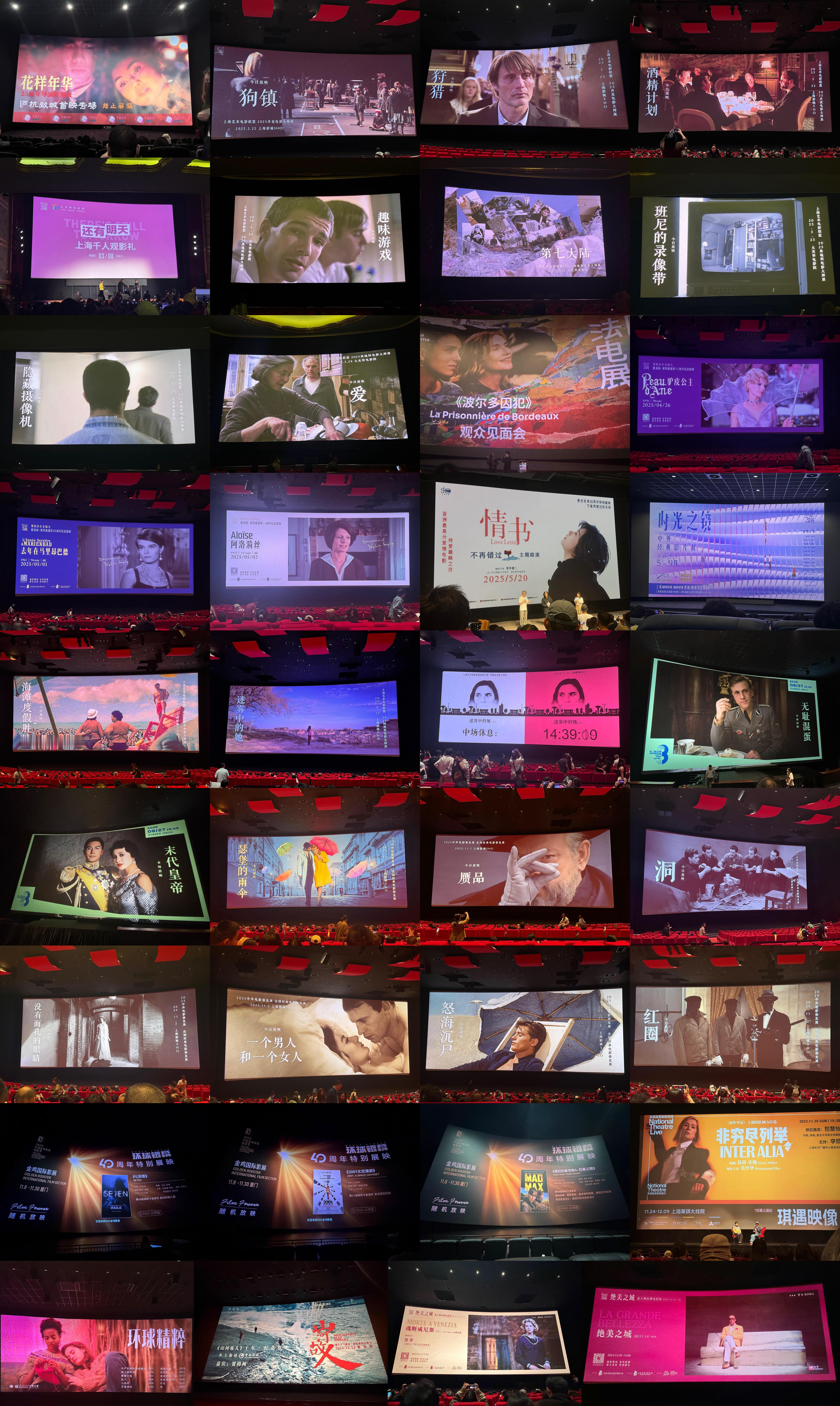 屏摄的正确示范 