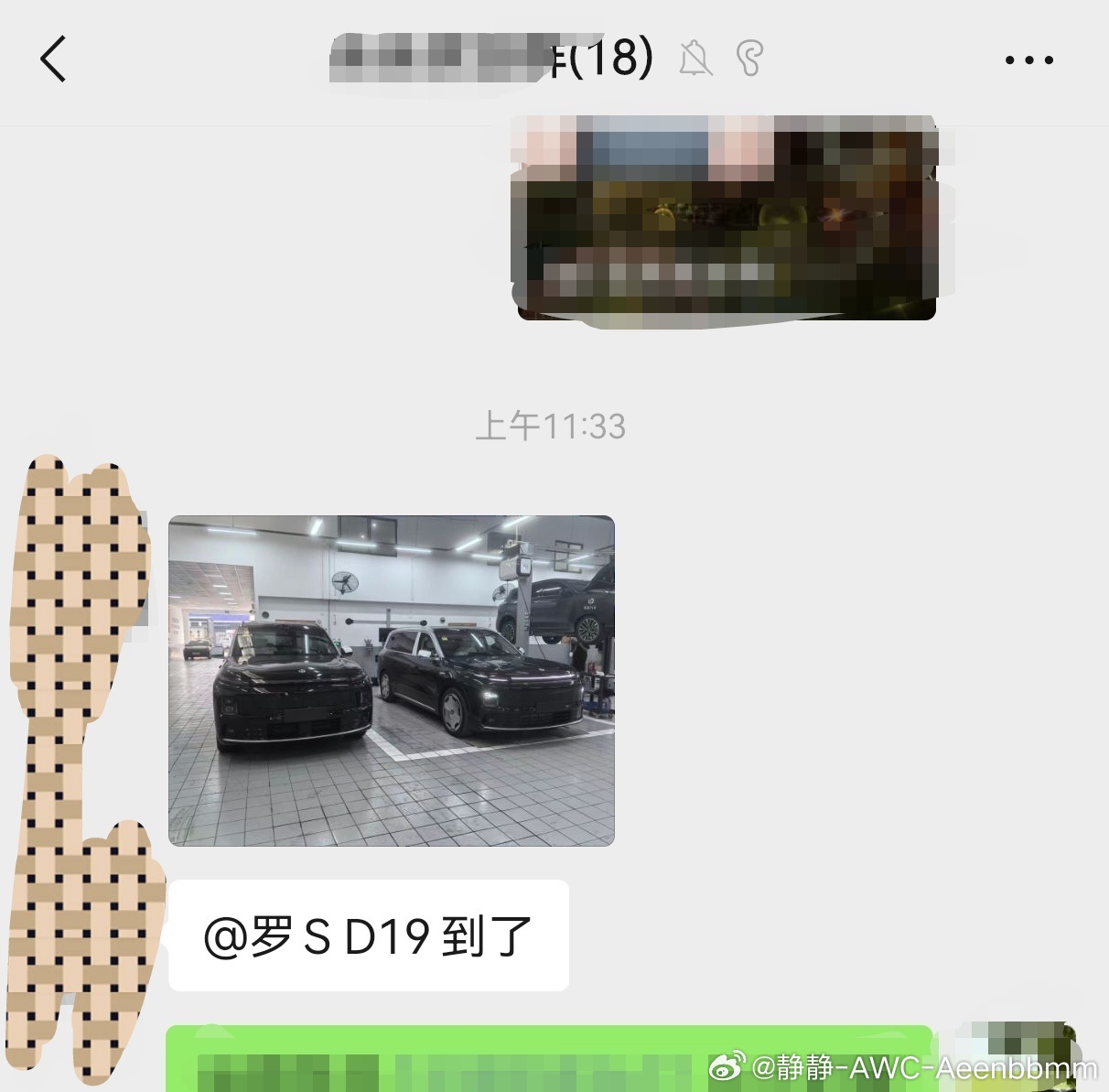 心心念念的D19 来了零跑d19新能源汽车