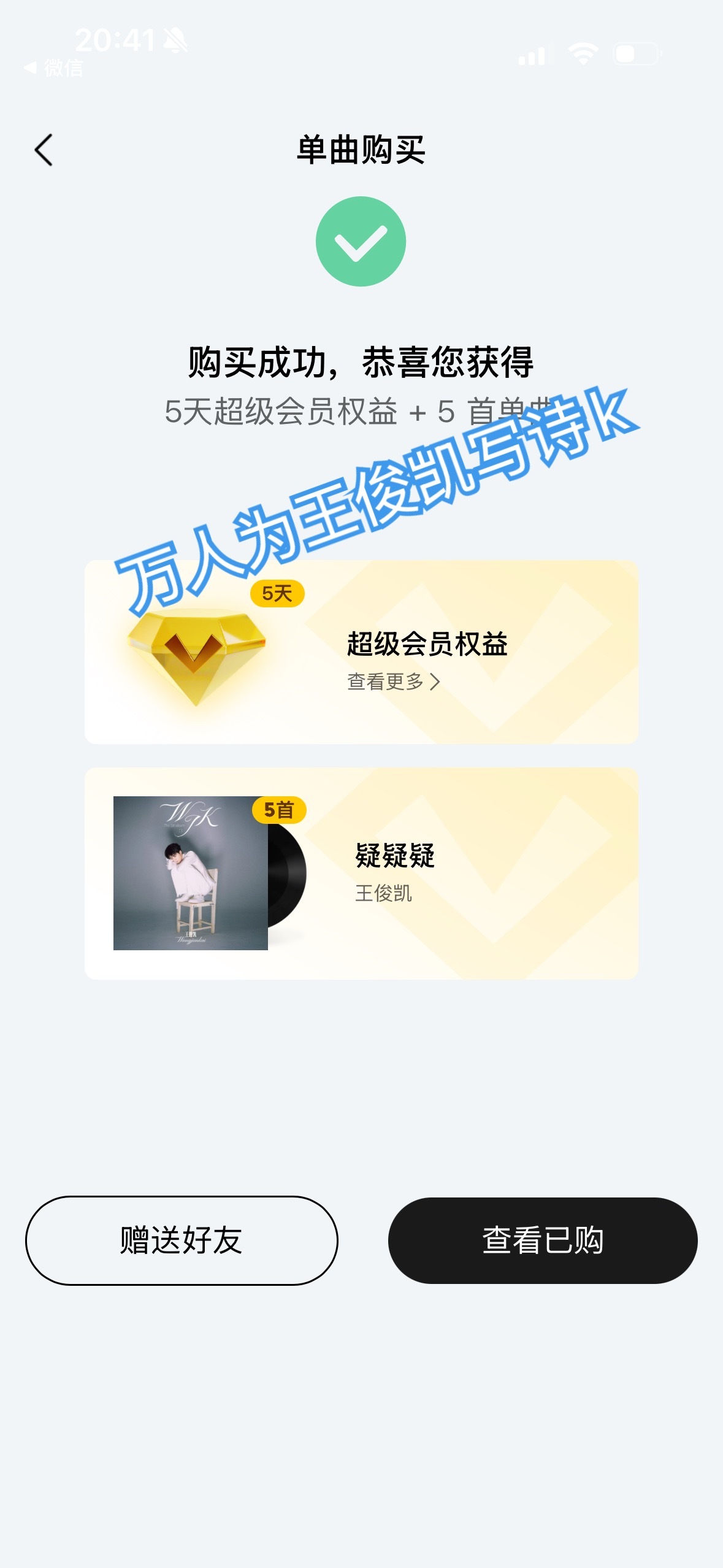 小小蟹意,不成敬意