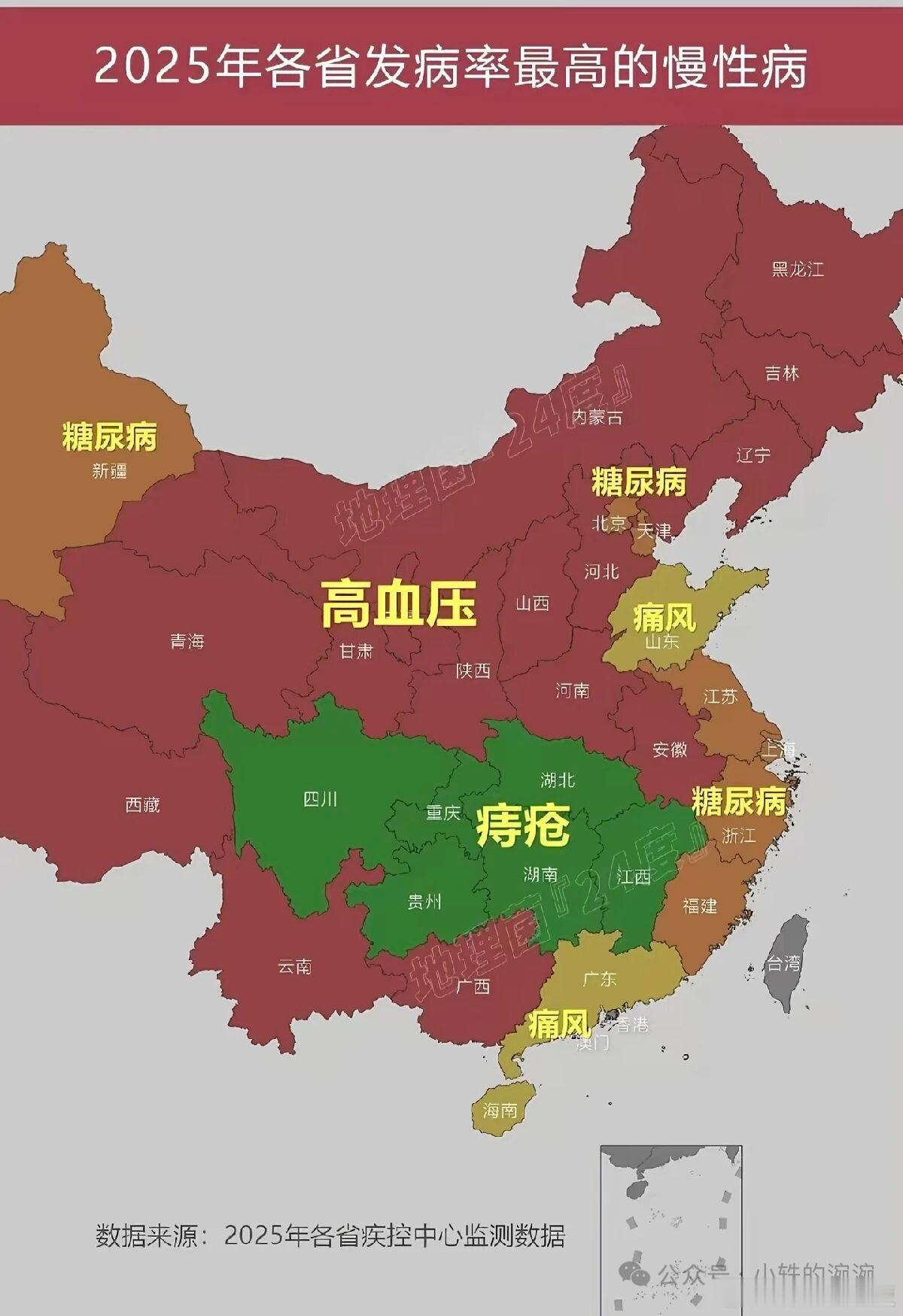 【一张地图戳破中国人的慢性病的真像】———————小轶的涴涴 