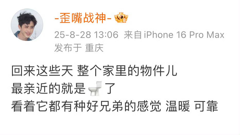 别人都是保密协议，敖瑞鹏直接是“保屁协议”！[淚奔][淚奔][淚奔]敖瑞鹏 我签