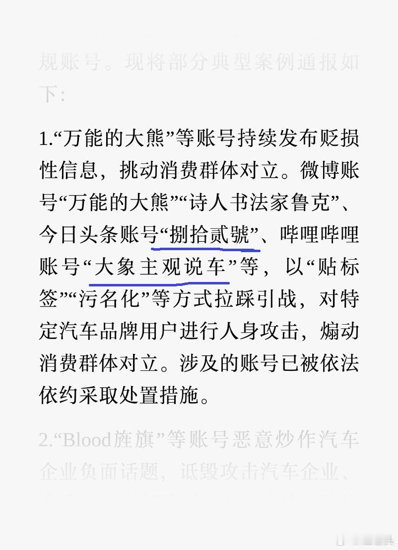 被列在同一栏，这俩真的太惨了，估计要恶心老一阵子了。 