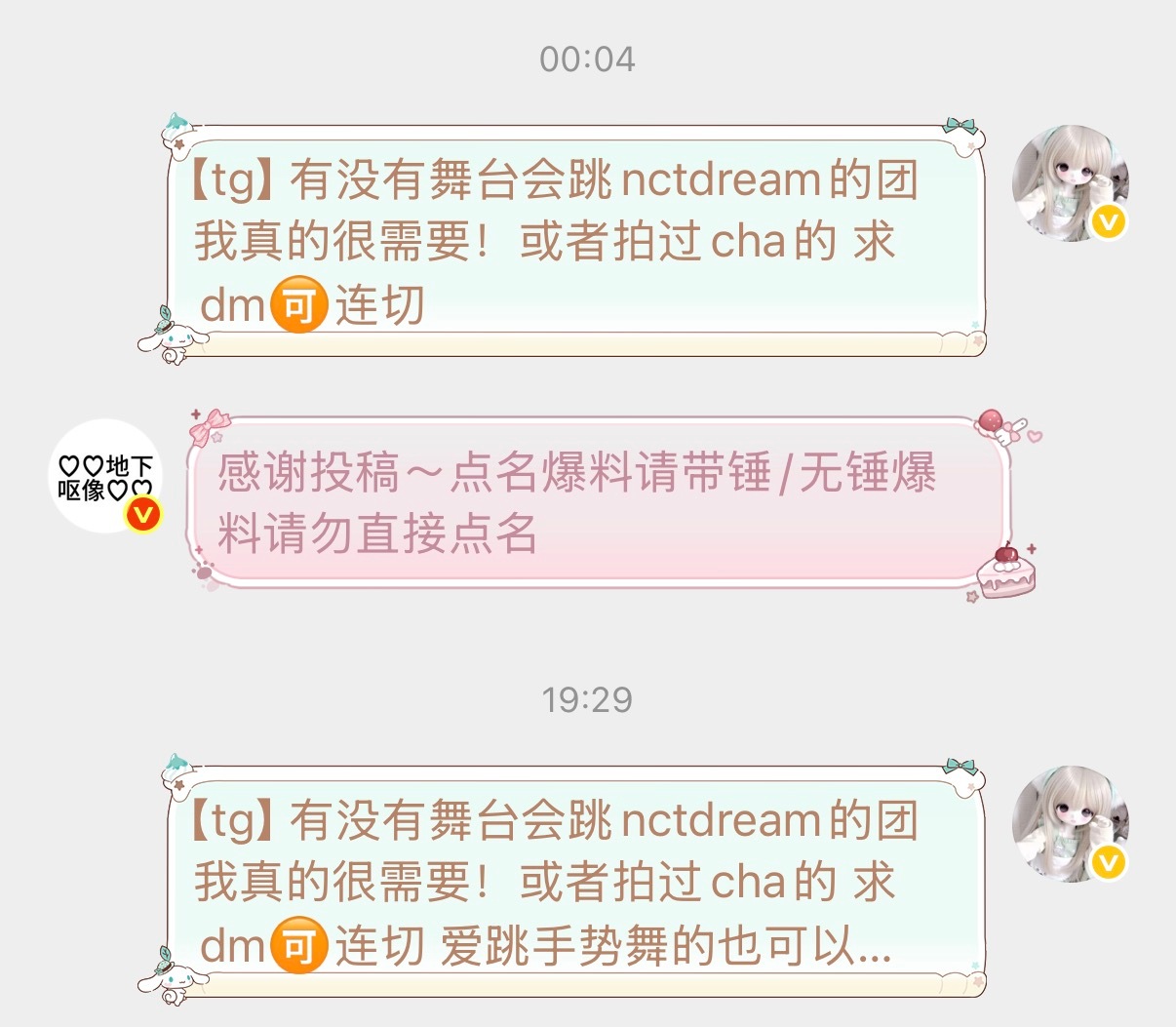 我就这样卑微 