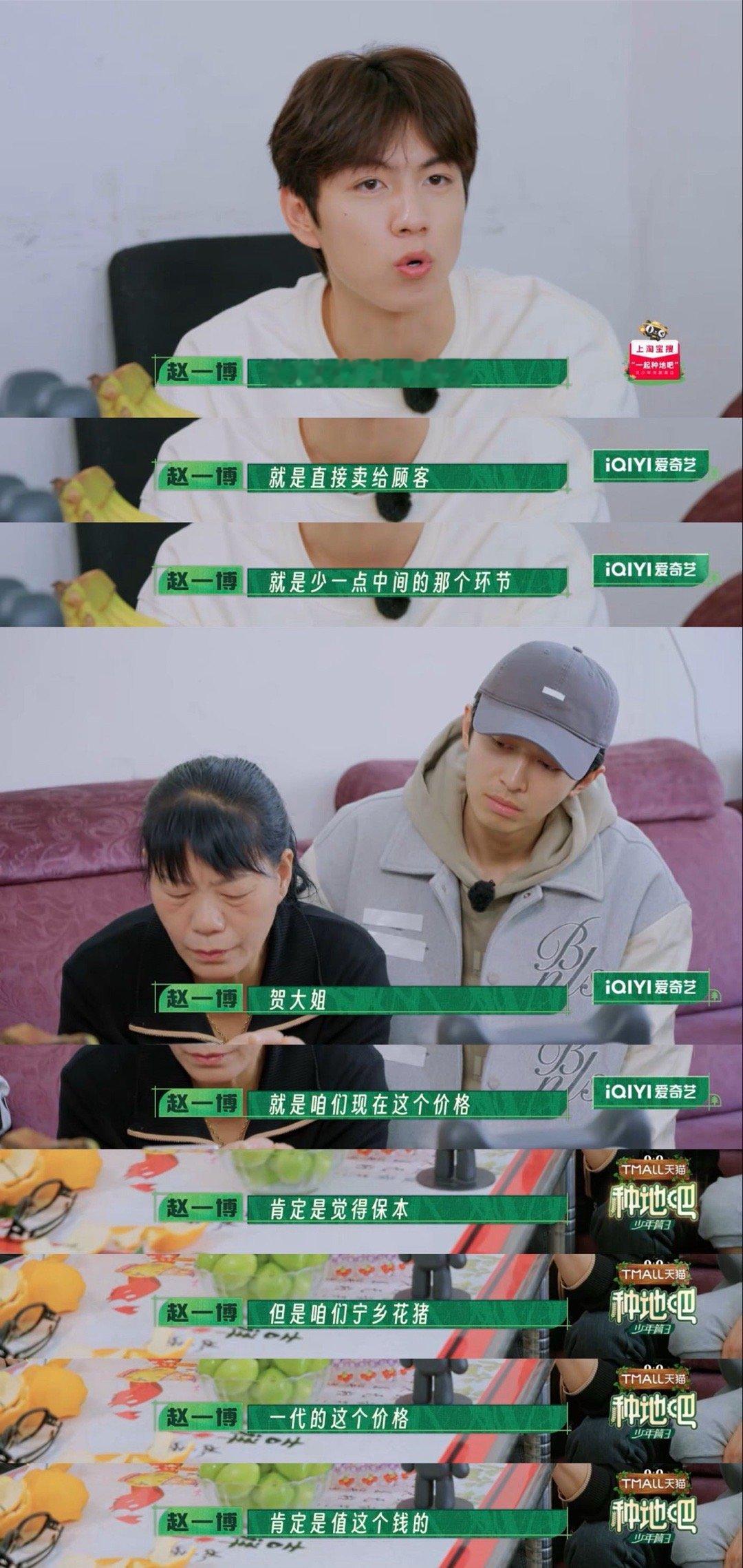 十个勤天想为源头农户争取利益 这也就是为什么大家都会非常喜欢十个勤天的原因之一吧