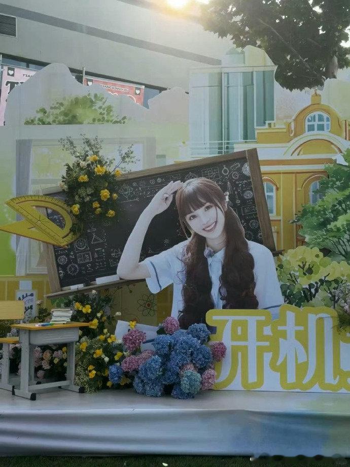 田曦薇天才女友花墙应援天才女友开机 粉丝们耗时三天准备的花墙应援诚意满满，不同色