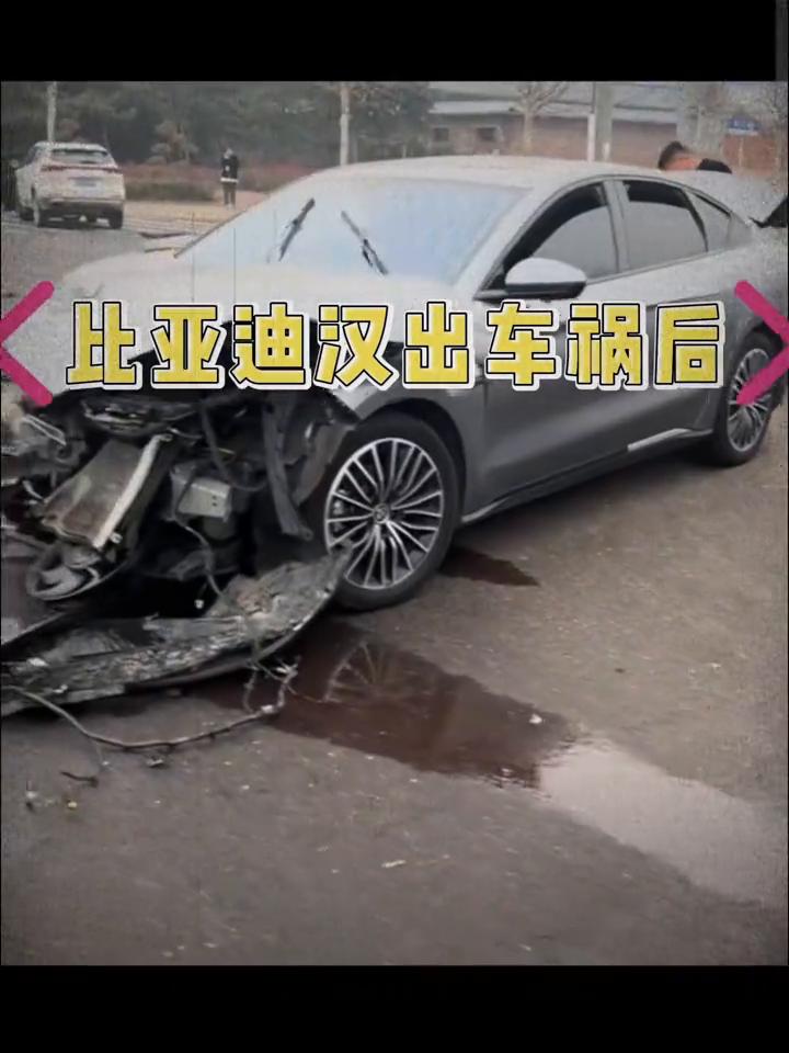 比亚迪汉出车祸后，这一撞撞出了二代刀片，撞出了赵瓦闪冲，撞出了五分钟充好，九分钟