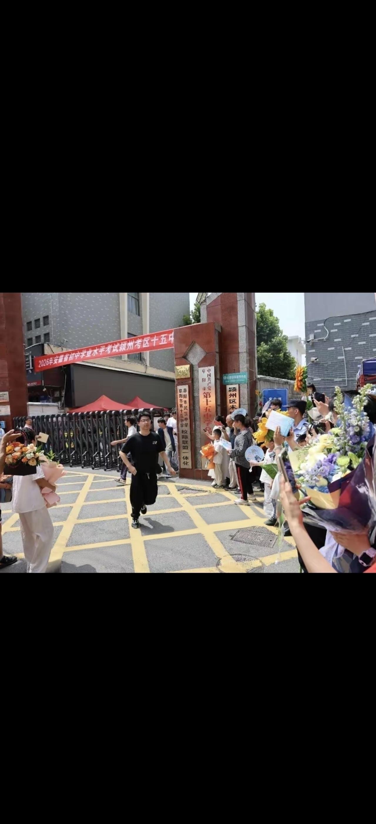中考结束，十五中学考场的考生们迎来了超暖心的一幕——收到鲜花！经历了紧张的考试，