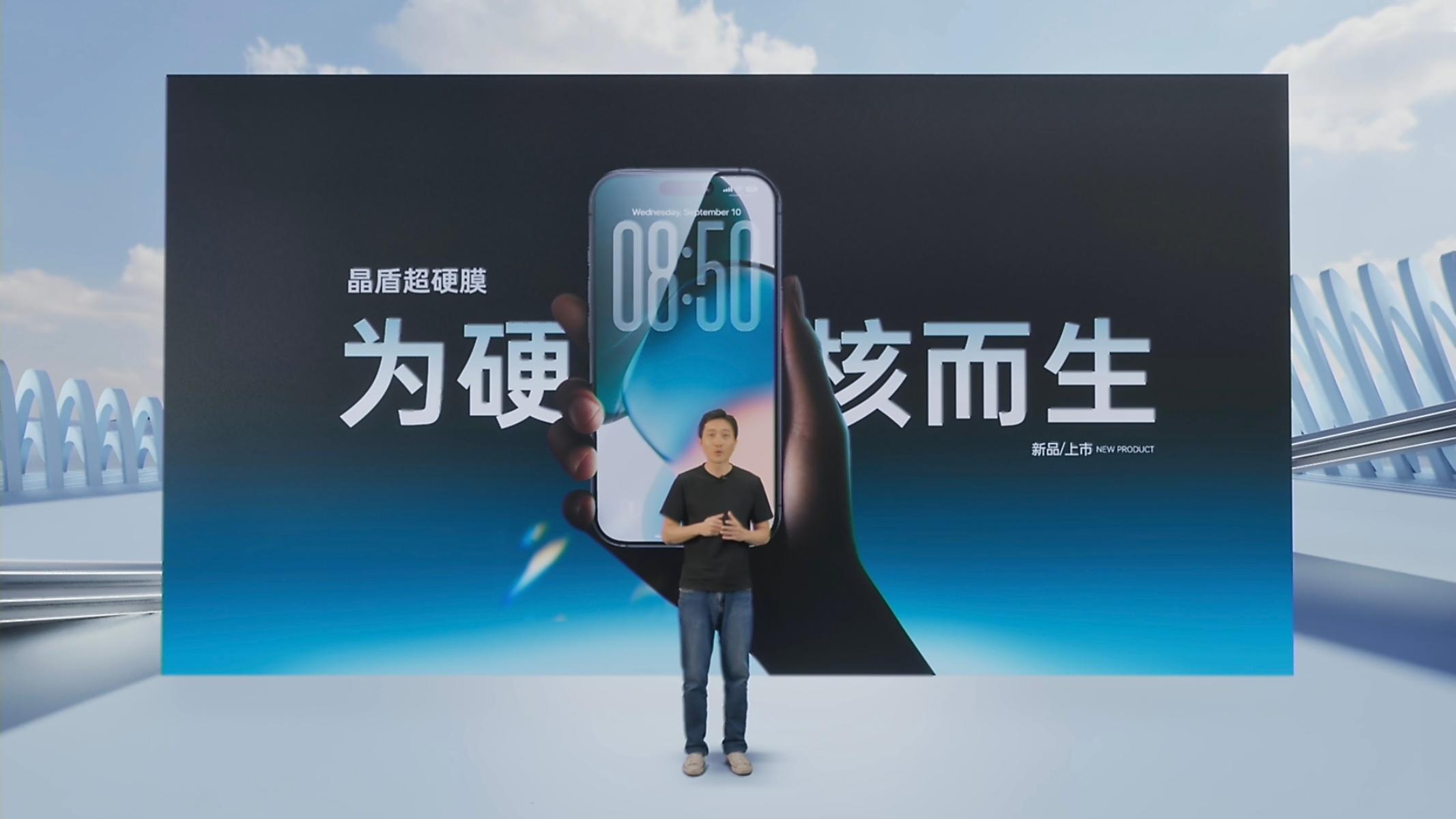 邦克仕2026春季新品发布会虽然华为荣耀都官宣自己的新旗舰不用贴膜了，但是咱的i