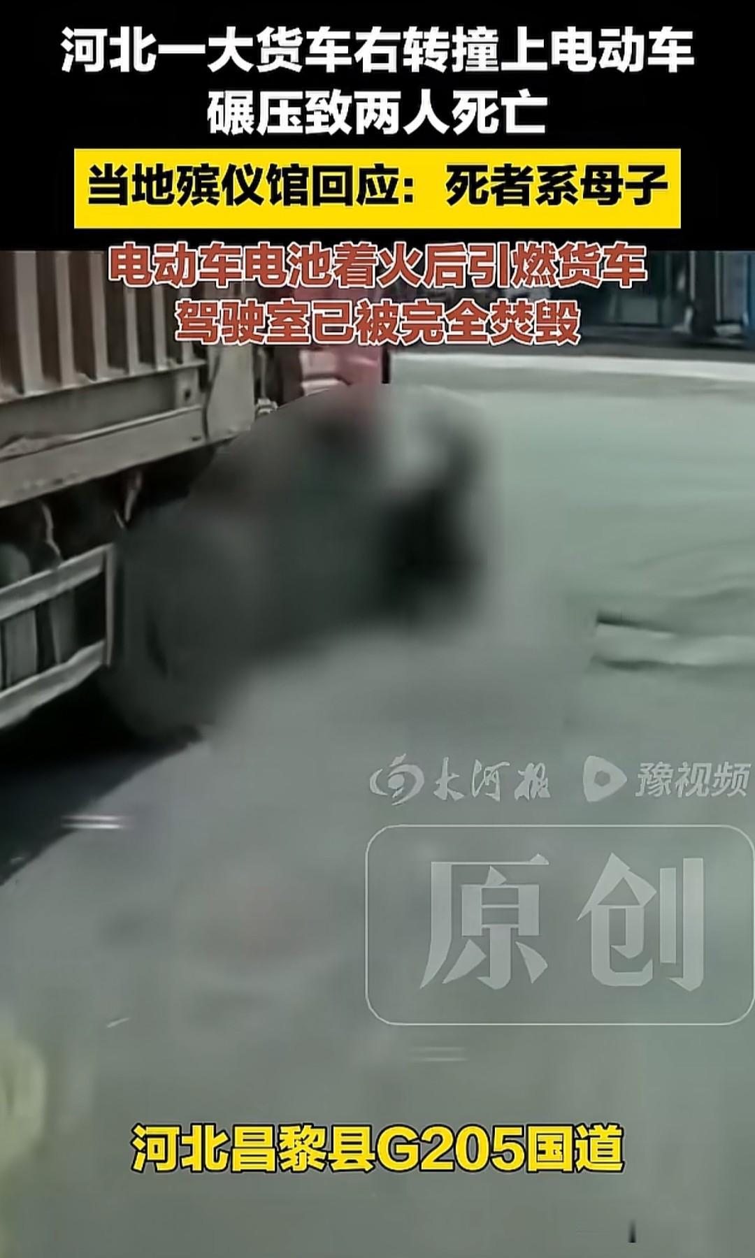 大货车盲区始终让人费解的两件事，第一，科研成果这领先世界，那领先世界，大货车盲区