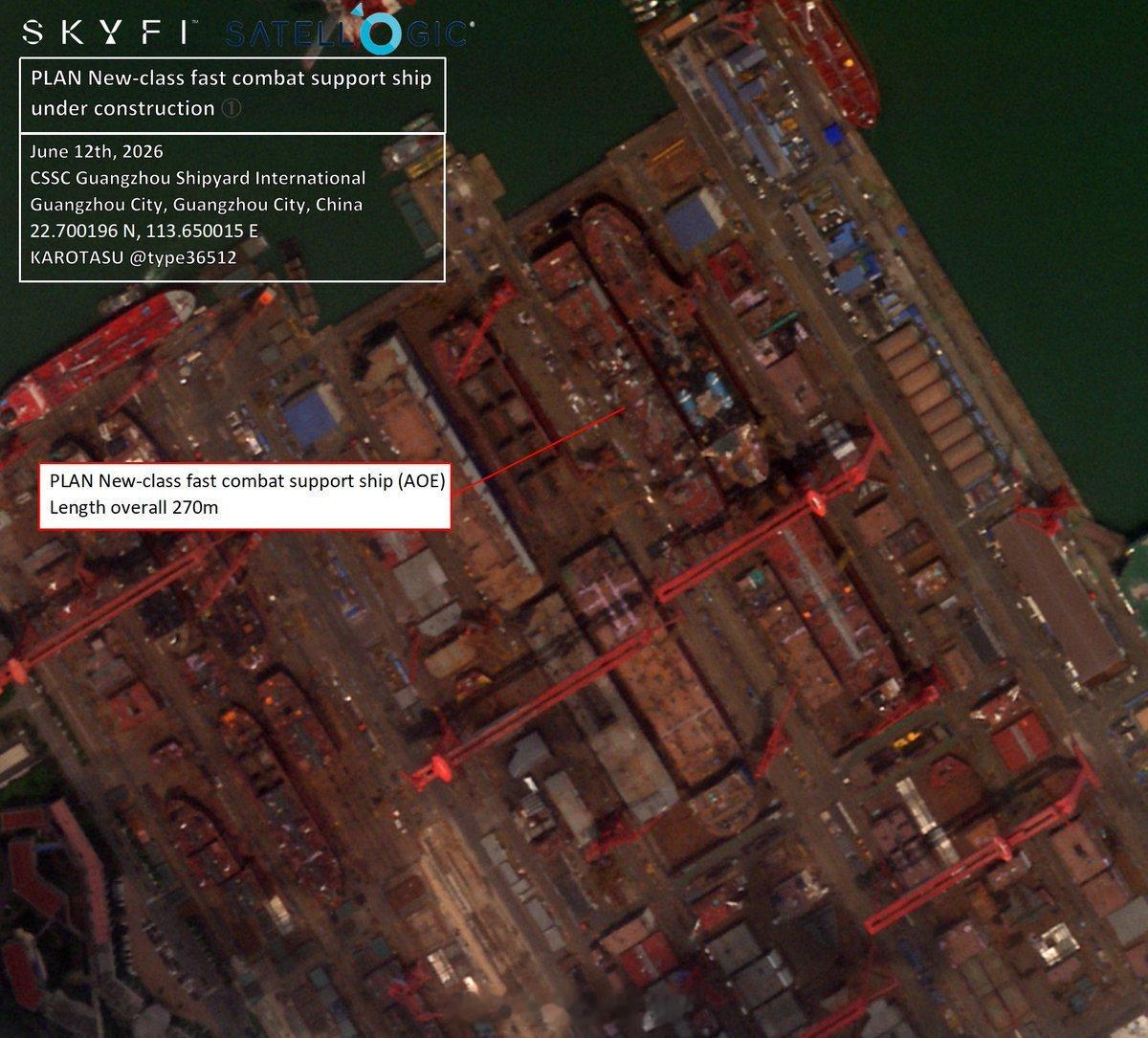 南部大型补给舰新进展：海军[PLAN]新型补给舰建造进展 ②6月12日SkyFi