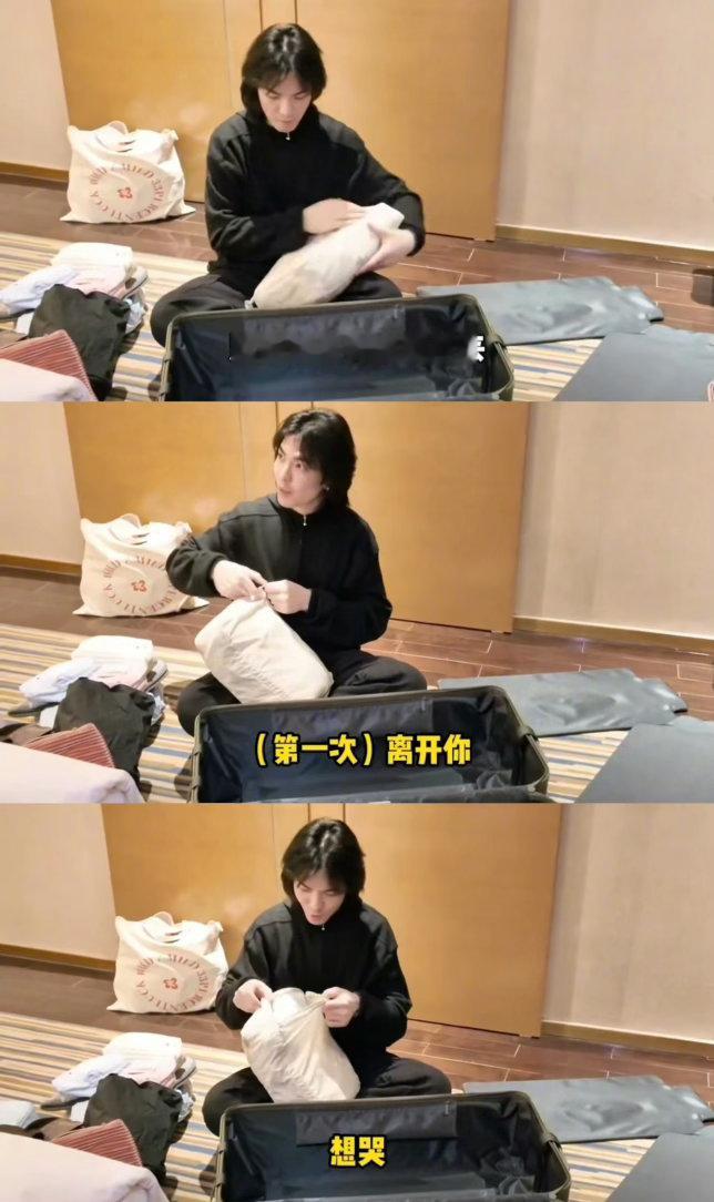 萧敬腾对老婆只有爱情没有亲情🥳坞内闲聊话题暖心十足，萧敬腾清晰划分情感界限，夫