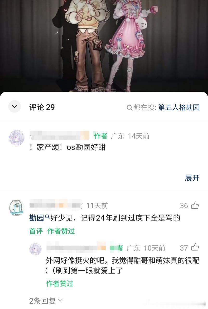 你们笔记口中的外网到底是哪个外网[泪奔]15585 ​​​